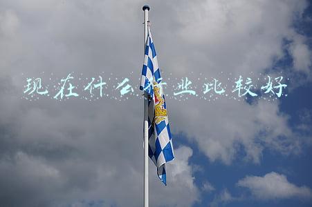 现在什么行业比较好