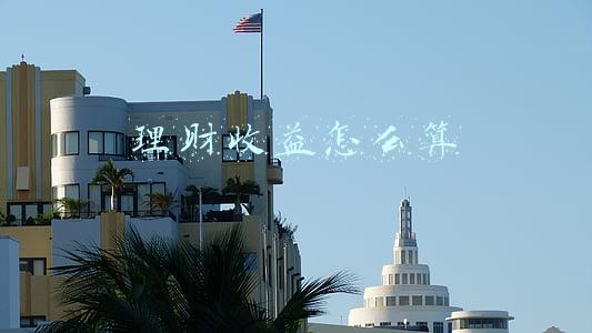 理财收益怎么算