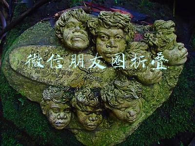 微信朋友圈折叠
