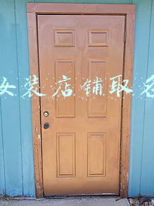 女装店铺取名