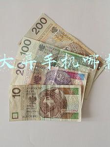 7寸大屏手机哪款好
