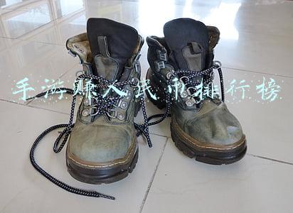手游赚人民币排行榜