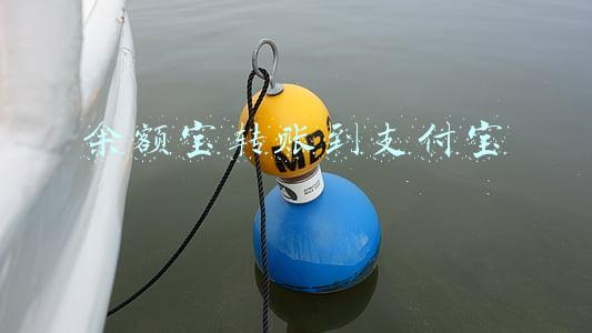 余额宝转账到支付宝