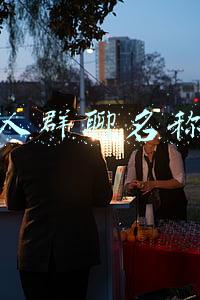 一家人群聊名称大全