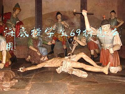 海底捞学生69折怎么使用(玩不起了？海底捞取消大学生69折优惠，海底捞：暂不会调整)
