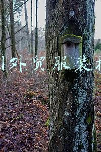 深圳外贸服装批发