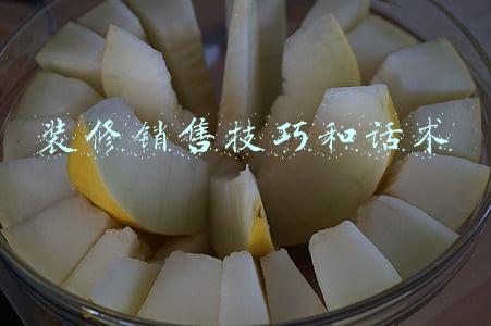 装修销售技巧和话术