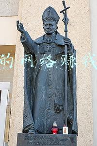 真实的网络赚钱方法
