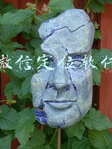 微信定位软件