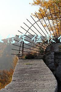 微信定位软件