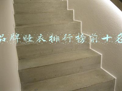 品牌睡衣排行榜前十名