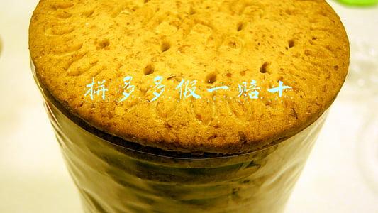 拼多多假一赔十