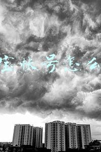 手机号注销了支付宝账号怎么注销(手机销号别忘解绑支付宝)