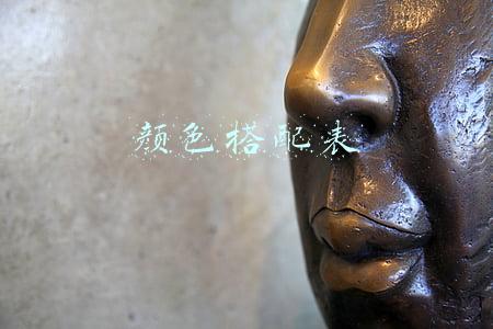颜色搭配表