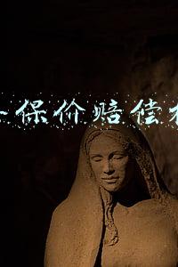 顺丰保价赔偿标准