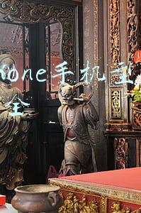 iphone手机型号大全