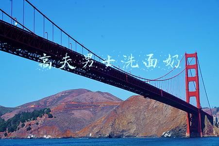 高夫男士洗面奶