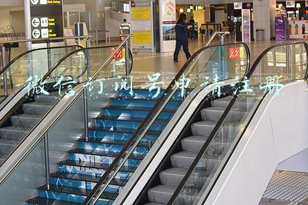微信订阅号申请注册