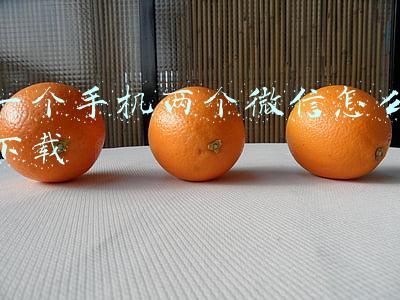 一个手机两个微信怎么下载