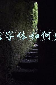 微信字体如何变大