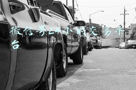 微信号24小时在线交易平台(微信号也能买卖？属于不正当竞争！一网络公司被判赔腾讯109万元)