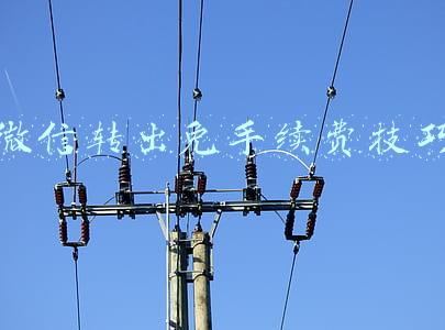 微信转出免手续费技巧