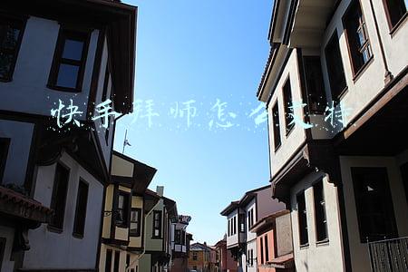 快手拜师怎么艾特