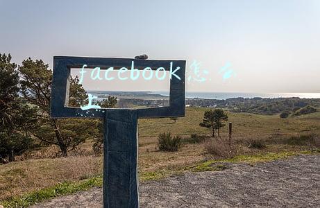facebook怎么上