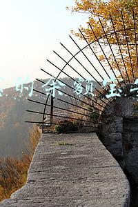 支付宝的余额宝安全吗