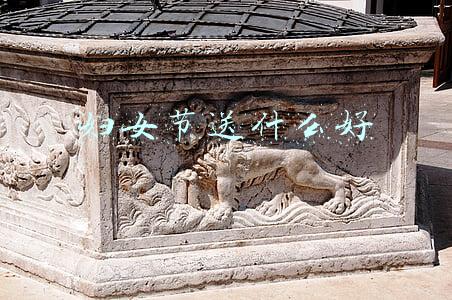 妇女节送什么好