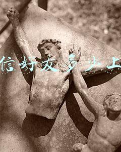 微信好友多少上限