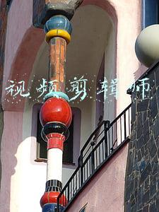 视频剪辑师