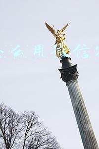 淘宝怎么用微信零钱支付