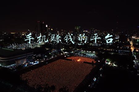 手机赚钱的平台