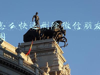 怎么快速删除微信朋友圈