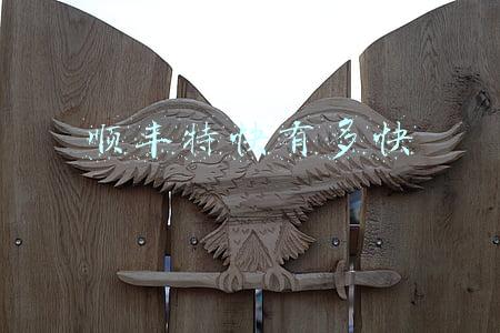 顺丰特快有多快多少钱(春节物流放假了，顺丰高峰抢收忙死了)