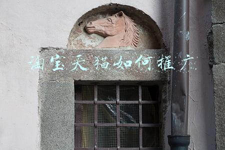 淘宝天猫如何推广