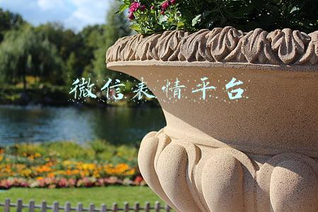 微信表情开放平台版权信息怎么写(自己创作的表情包需要对其版权登记吗？又该怎么做？)