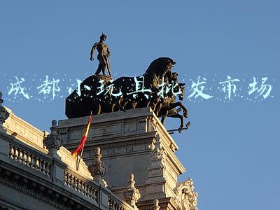 成都小玩具批发市场