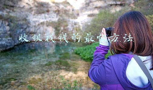 电脑怎么找钱(用电脑赚钱的方法有哪些？如何在家里捞收入？)
