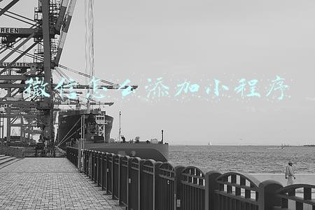 企业微信怎么添加小程序(微信企业号如何打开小程序)