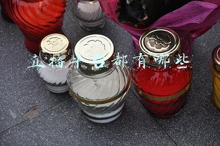直播平台都有哪些
