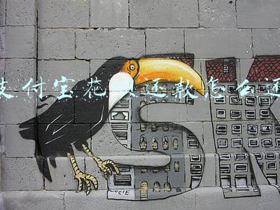 支付宝花呗还款怎么还