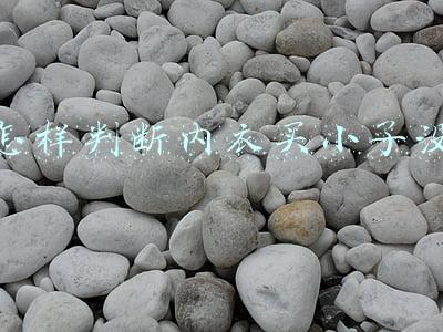 怎么看内衣是不是买小了(怎么挑选内衣？内衣买大了会空杯，买小了钢圈会压胸)