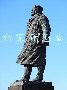 微信打不开怎么修复