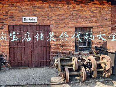 淘宝店铺装修代码怎么弄(阿里巴巴PC店铺装修的自定义模块代码植入方式介绍)