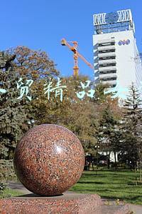 外贸女装品牌(靠一家淘宝店完成上市 戎美股份成淘系女装第一股)