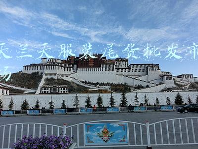 天兰天服装尾货批发市场 天兰天服装尾货批发市场
