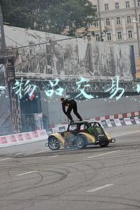 二手物品交易网站