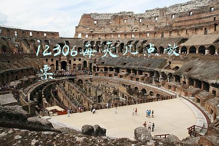 12306每天几点放票